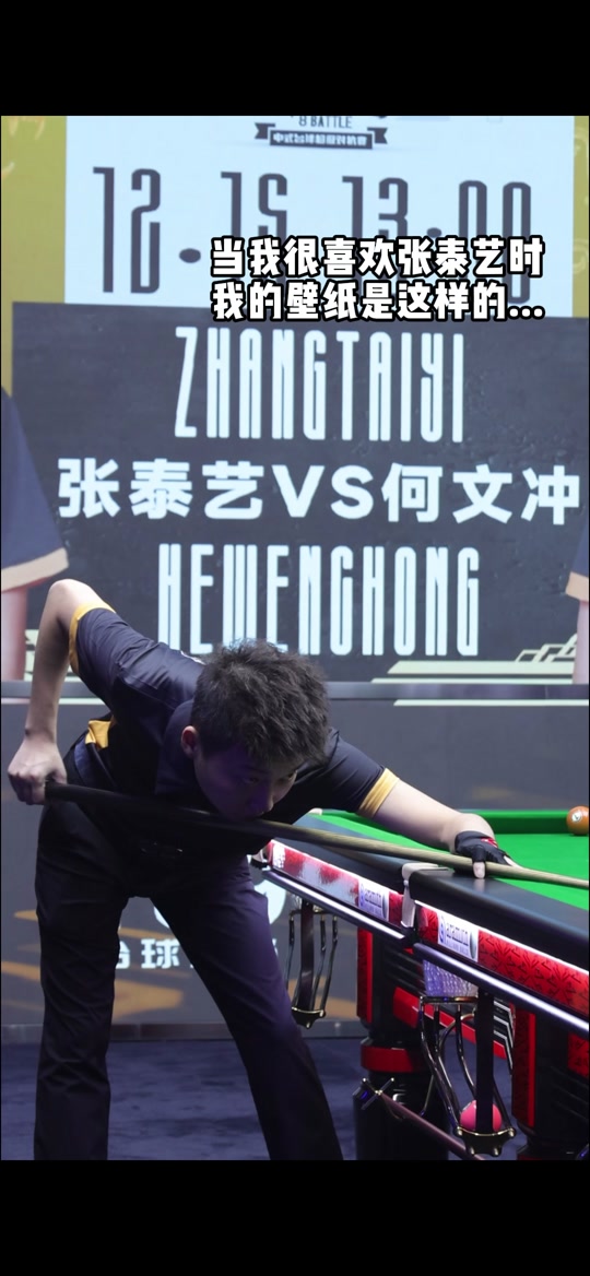 来一场关键 来一场关键