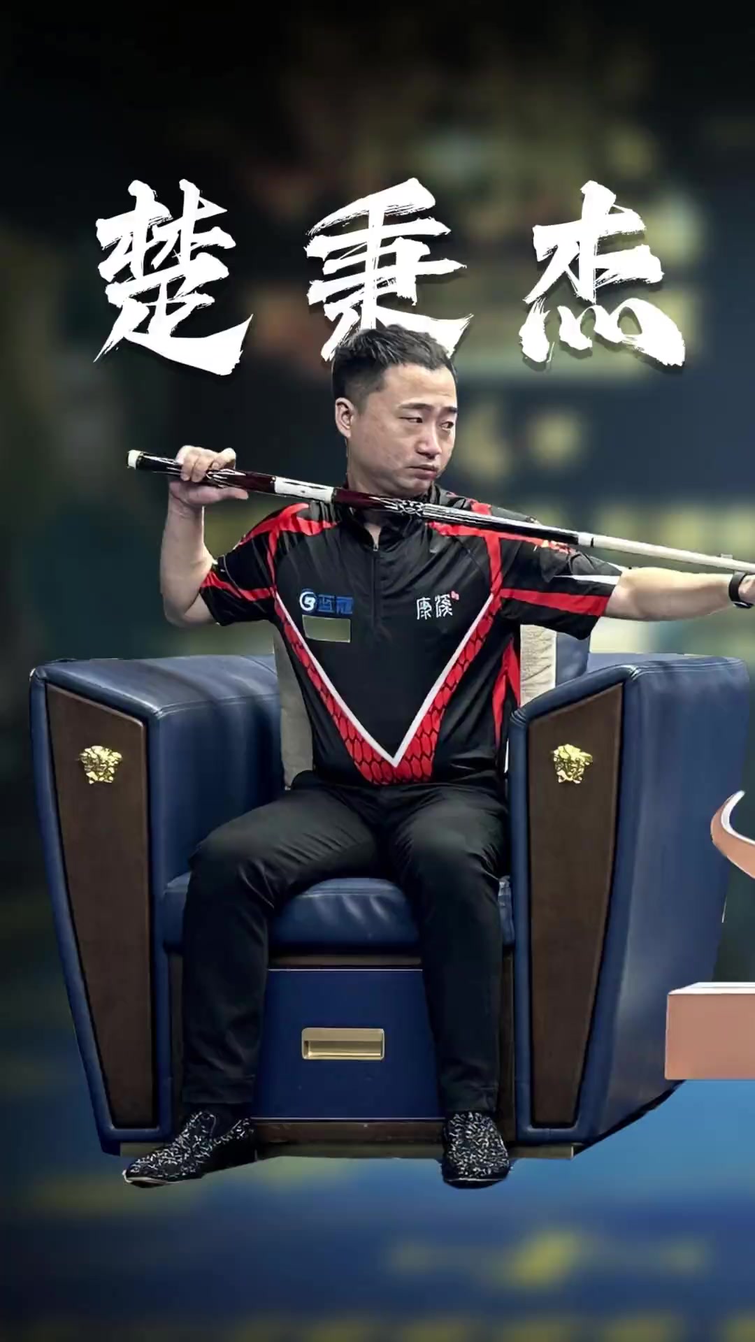 尤其数字 尤其数字